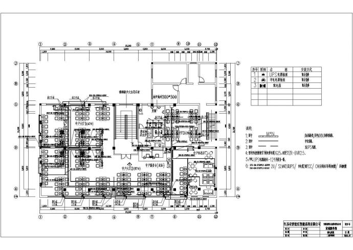 某地区证券公司电气设计施工方案图_图1