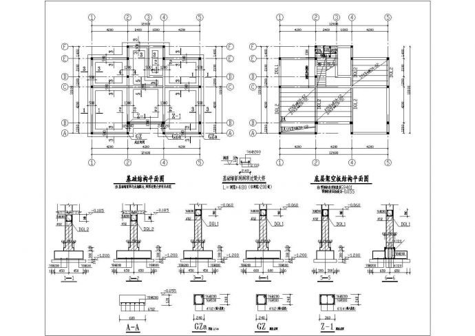 比较详细的一套别墅建筑结构图（标注详细）_图1