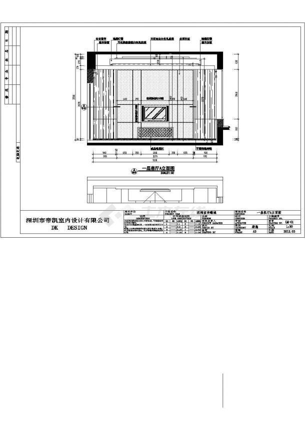 某地区现代简约平立面效果图-施工图-图一