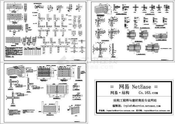 砌体结构ad图块汇总构造大样.dwg-图一