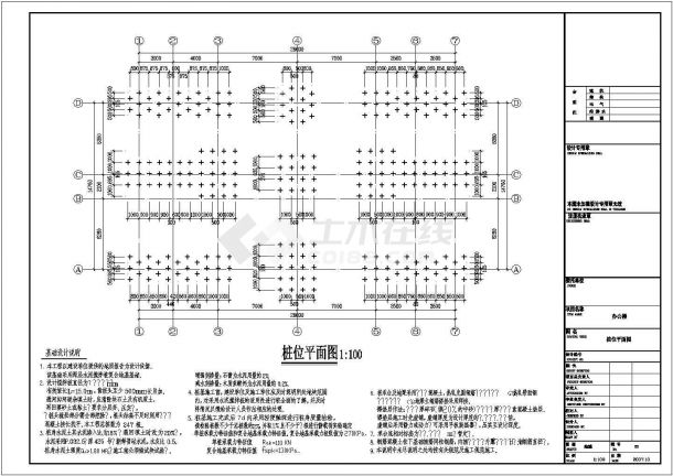 某四层框架结构办公楼结构设计施工图纸-图一