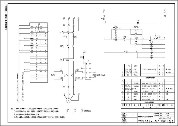 某电机控制原理及外引端子CAD施工图_图1
