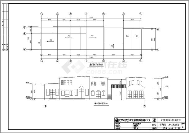 北京某小学两层钢框架结构设计施工图-图二