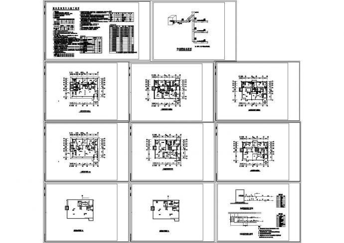 别墅水系统空调施工图（详细）_图1