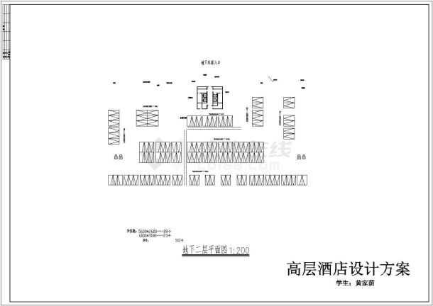 四星酒店建筑设计方案全套CAD平面图-图二