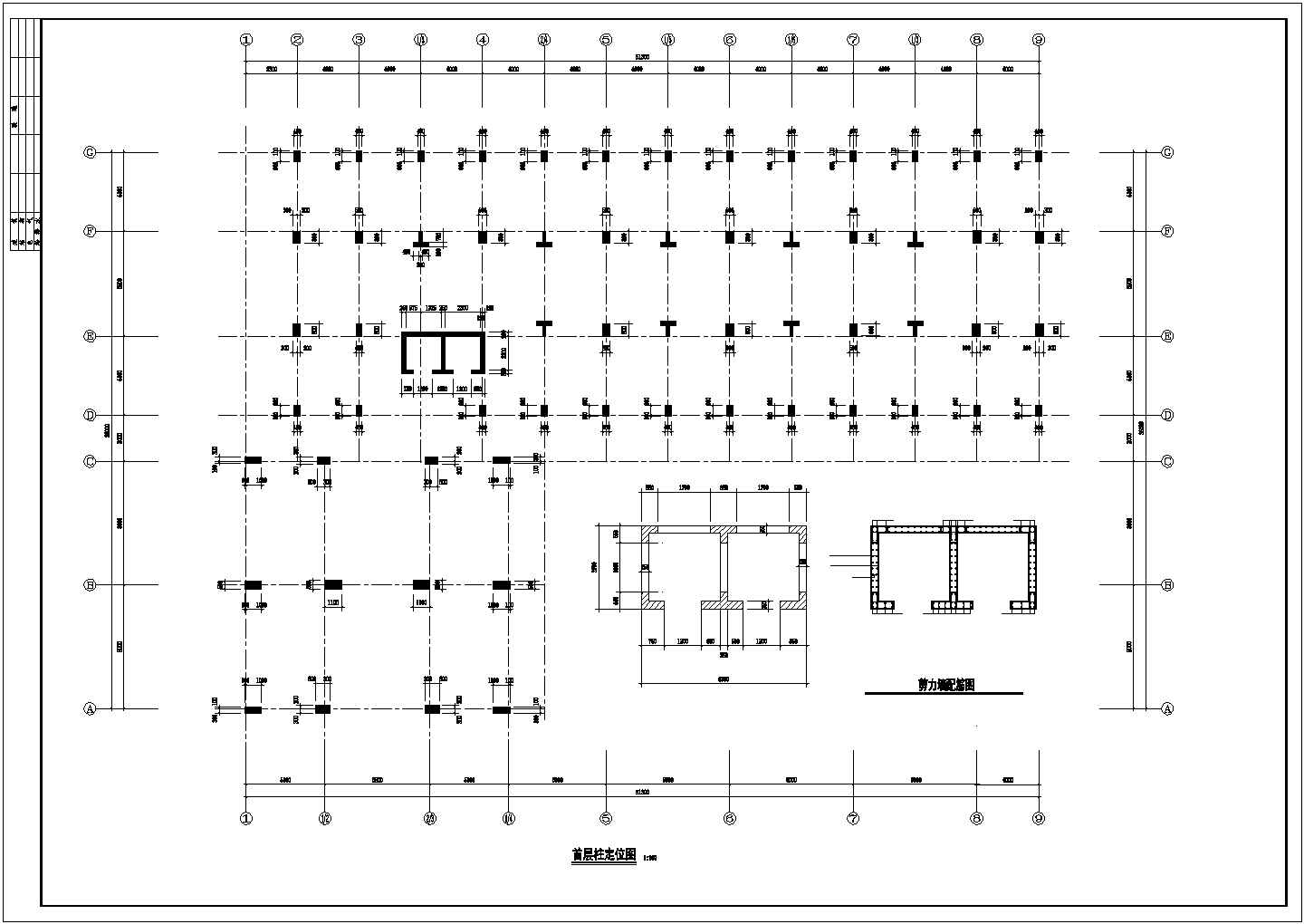 十三层酒店技师楼结构设计图纸（全套）