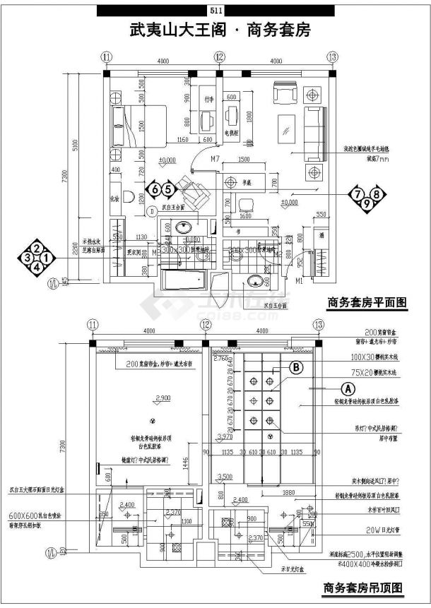 武夷山大王阁商务套房设计方案全套CAD图纸-图一