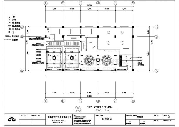 西张酒店建筑设计方案及施工全套CAD图纸-图二