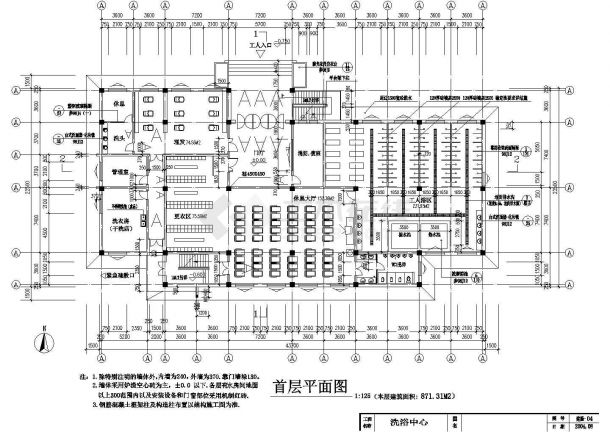 洗浴中心建筑设计方案及施工全套CAD图纸-图二