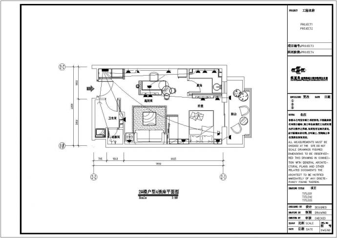 某五个样板房的装修电气设计CAD施工图_图1