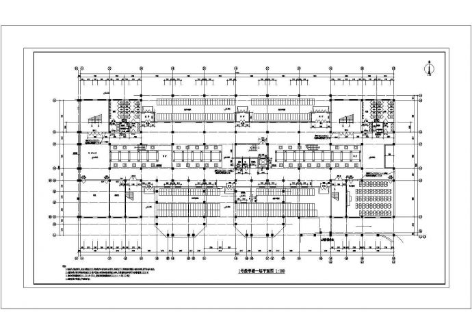 教学楼建筑设计方案及施工全套CAD图_图1