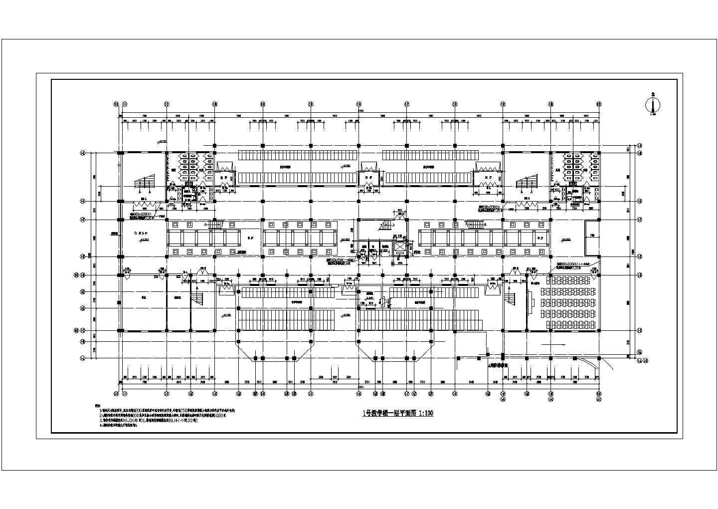 教学楼建筑设计方案及施工全套CAD图