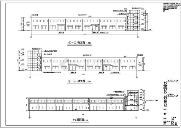 某厂房设计CAD建筑平立面施工图-图一