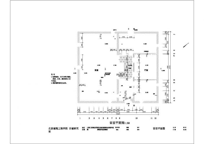 徽派二层住宅建筑设计方案及施工全套CAD图_图1