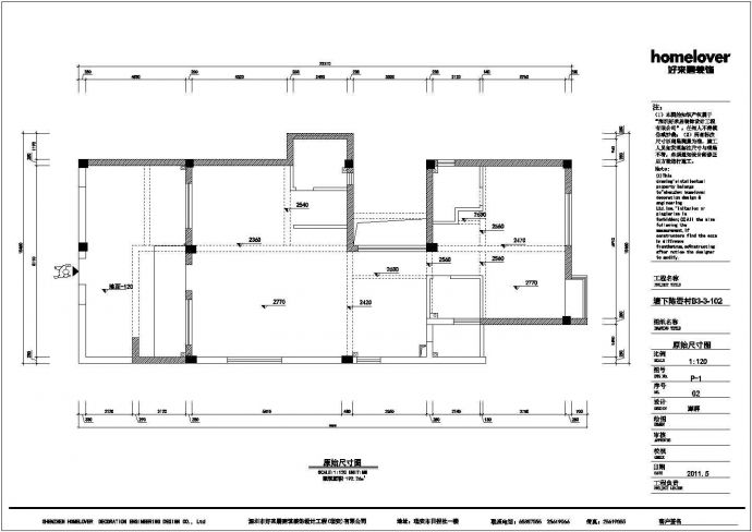 某地区程书记住宅CAD建筑设计图_图1