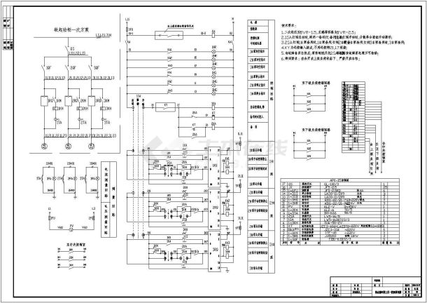 一套豪气大型的办公楼电气设计方案施工图-图一