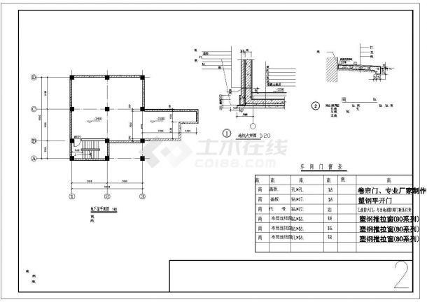 高层钢结构厂房施工建筑设计CAD图-图一
