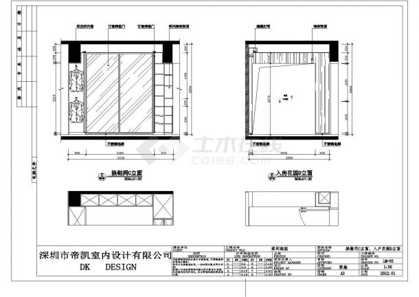 某现代欧式风格效果图-立面建筑图-图二