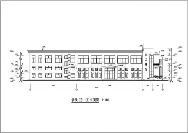 某食品厂职工餐厅建筑设计施工CAD方案图-图二