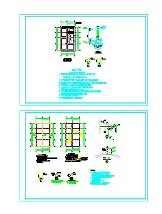 一套公共厕所建筑结构设计施工图纸_图1