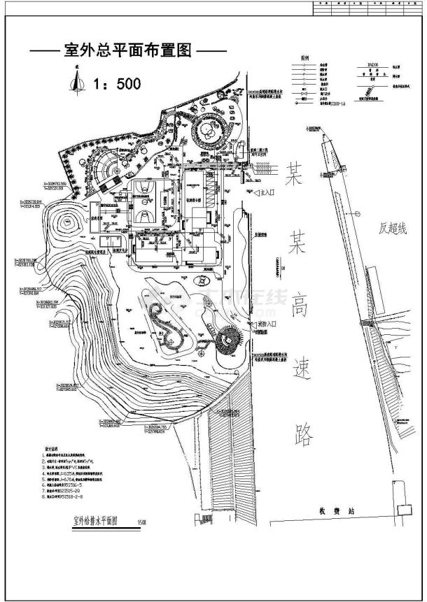 某综合楼建筑室外给排水设计施工图-图二