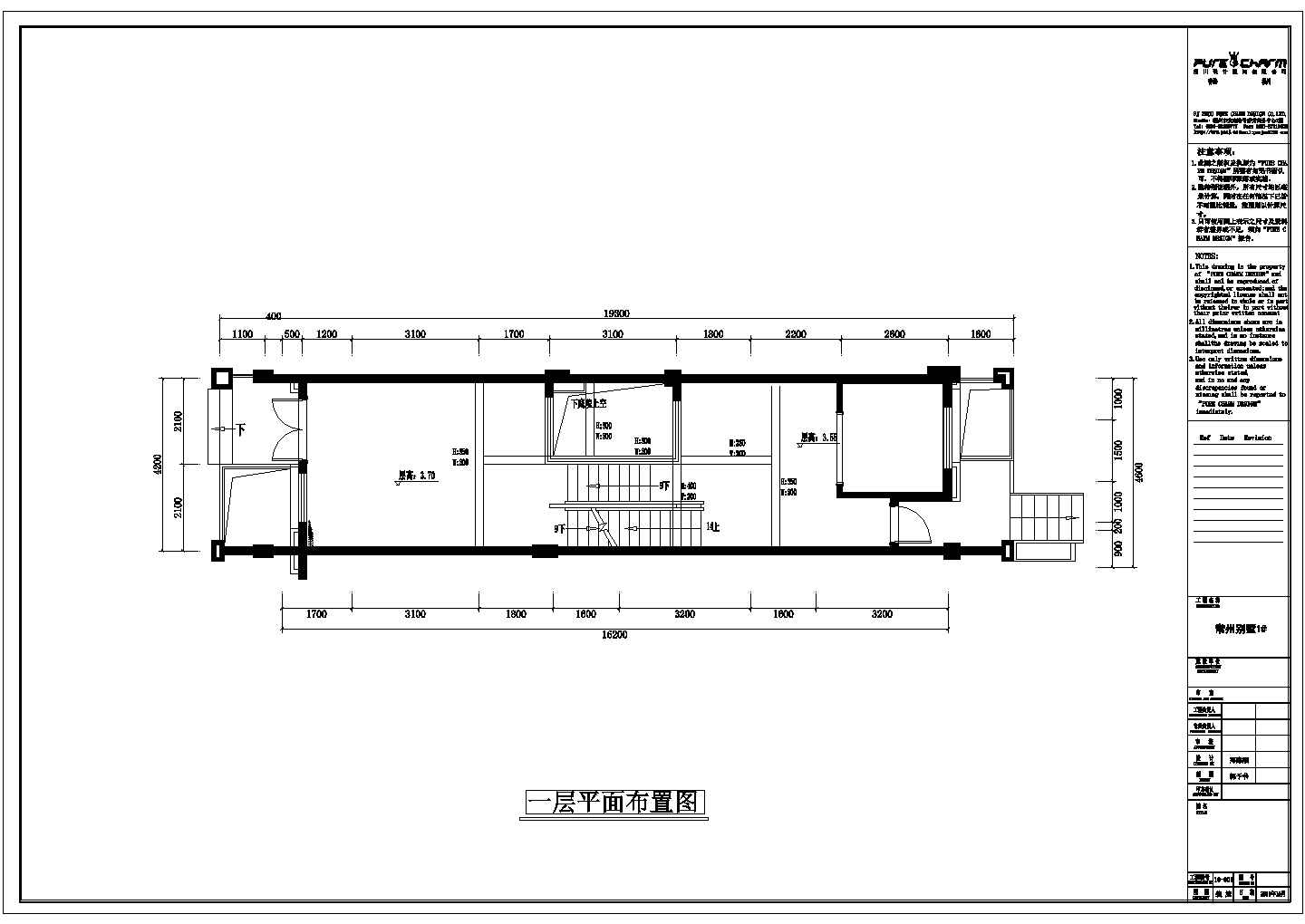 江苏常州某地区大名城主平面建筑图