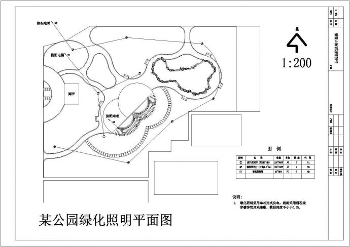 某地东山头公园园林CAD设计施工图_图1