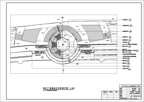 嘉兴秀洲公园喷泉广场等景观全套施工详图-图二