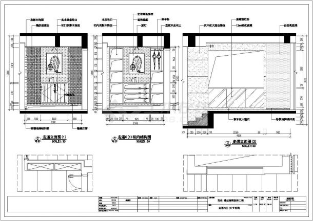 某城市三层立面及地下室CAD建筑图-图二