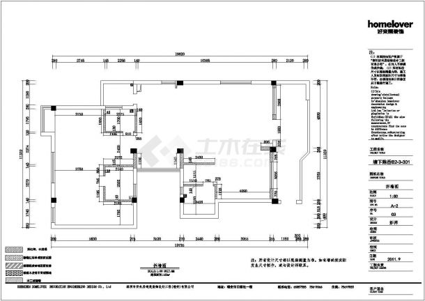 某地区多层住宅内部CAD详细建筑图-图二