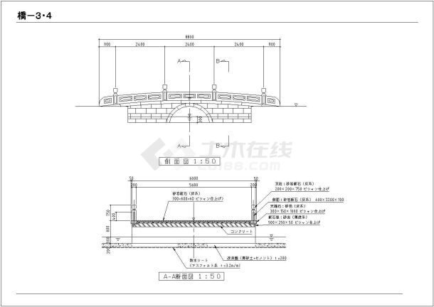 山西山水草堂桥景观设计全套cad图纸-图二