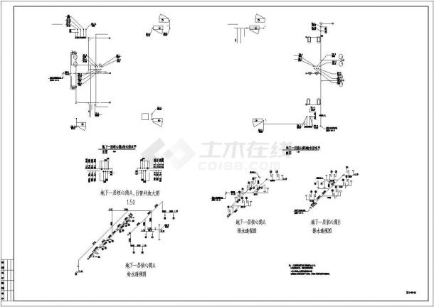 办公楼给排水施工图附带计算书-图二