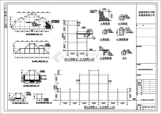 福建省泉州市4层框架结构塑石假山建筑结构施工图-图二