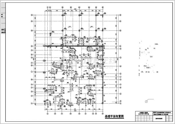 重庆某服装城整层结构设计及装修cad施工图纸-图二