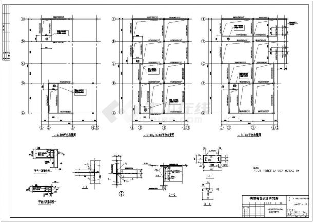 宁波8层钢框架结构转运站结构施工图-图一