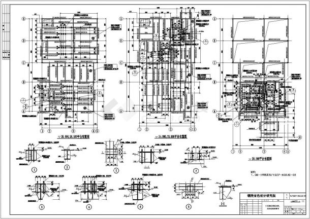 宁波8层钢框架结构转运站结构施工图-图二