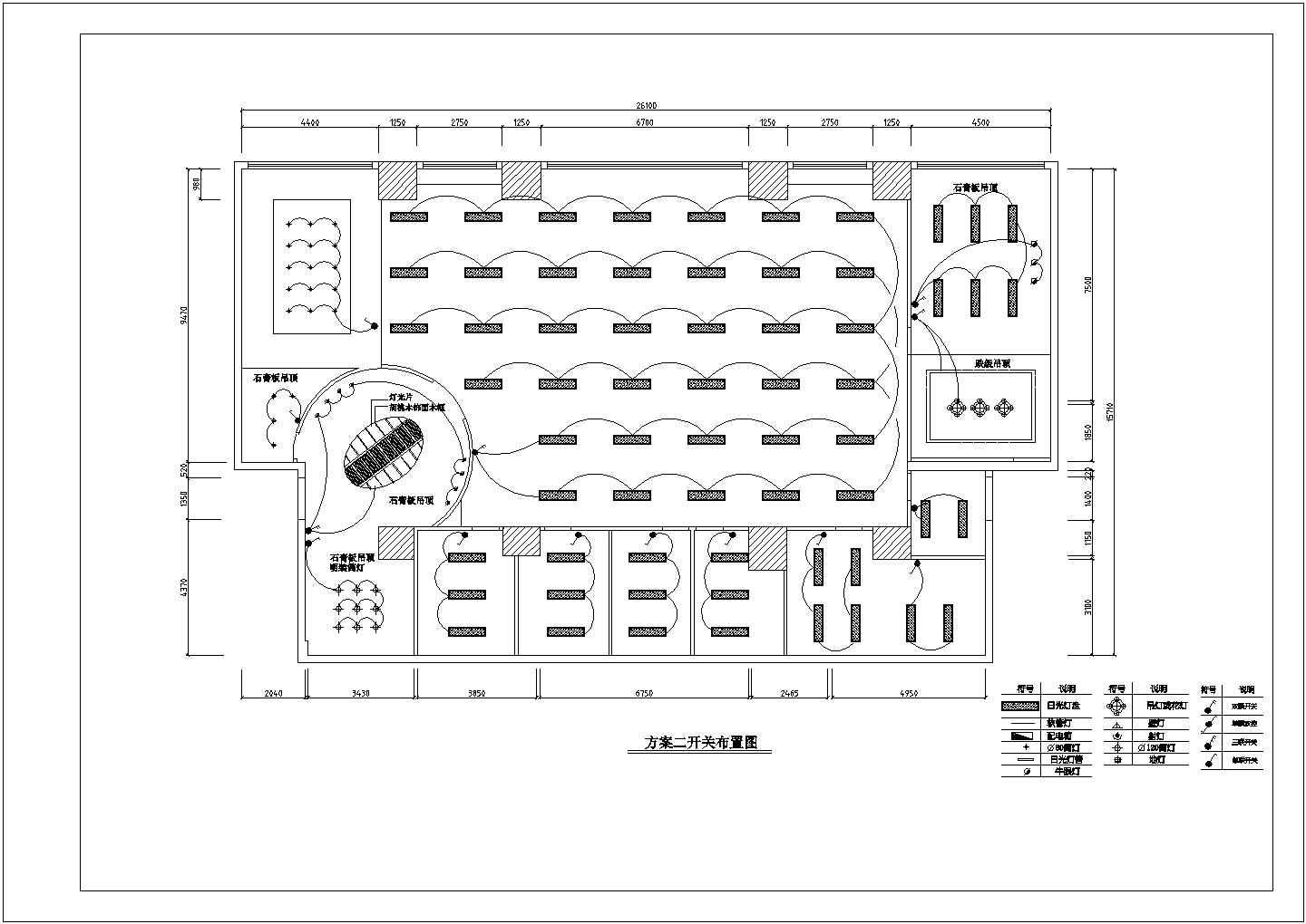 某地区学校办公室建筑设计cad装修图