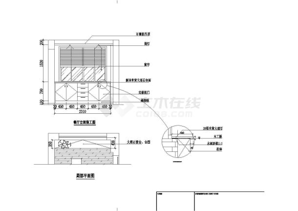 某地区家居建筑装修cad设计图纸-图二