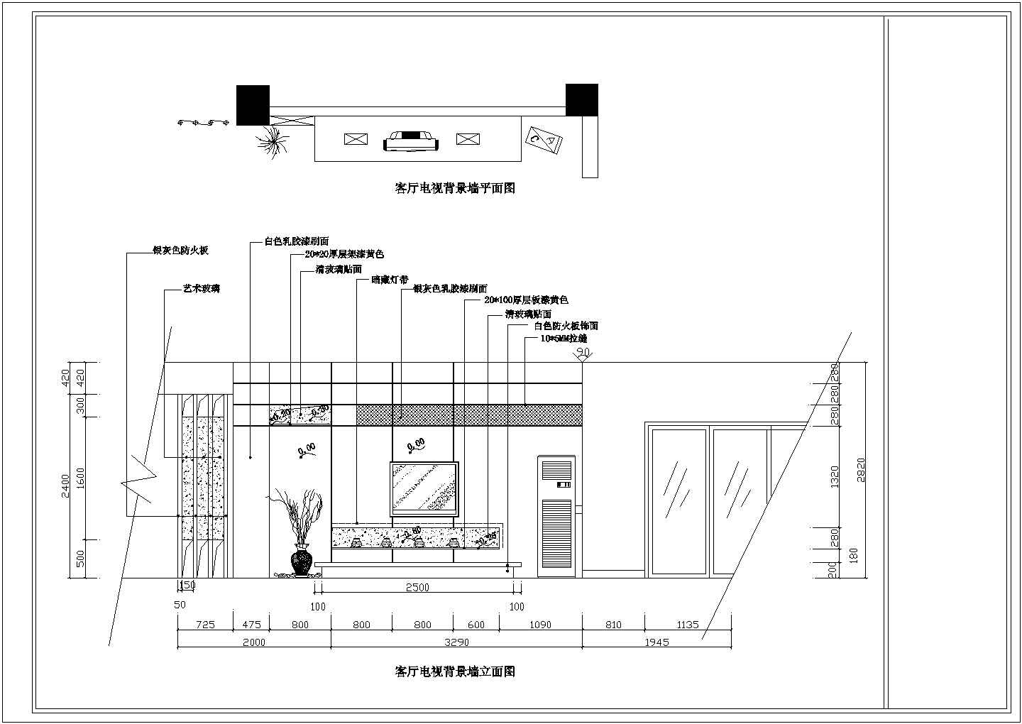 某地区家居建筑装修设计cad图纸全套 