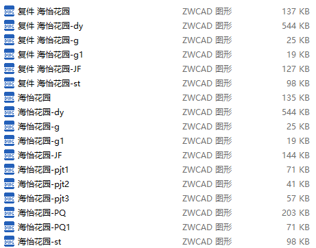 2017最新整理海怡花园园林设计图-图一