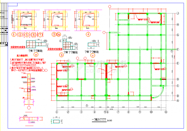 两层住宅楼底框结构施工全套设计CAD图纸-图一