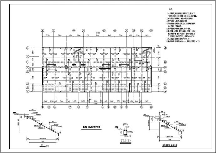 多层底框结构商住楼施工设计CAD图_图1