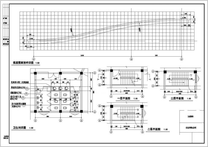 某会堂建筑设计施工方案cad图纸_图1