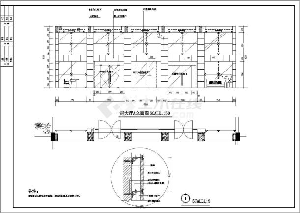 某商务中心立面工程建筑设计施工图-图二