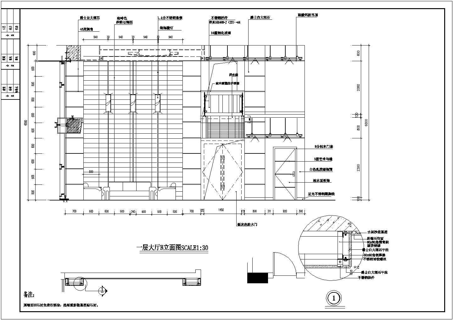 某商务中心立面工程建筑设计施工图
