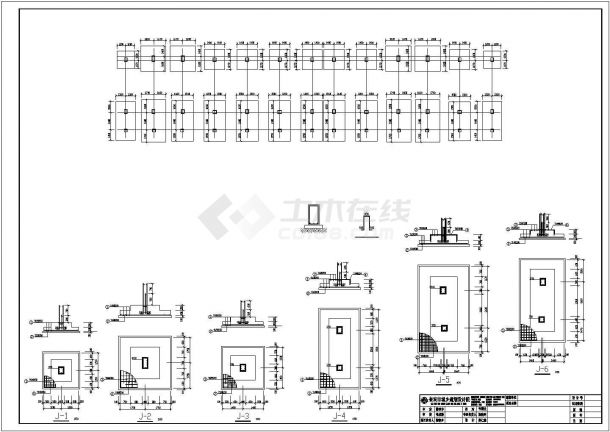 小学教学综合楼建筑设计图纸（共7张）-图二