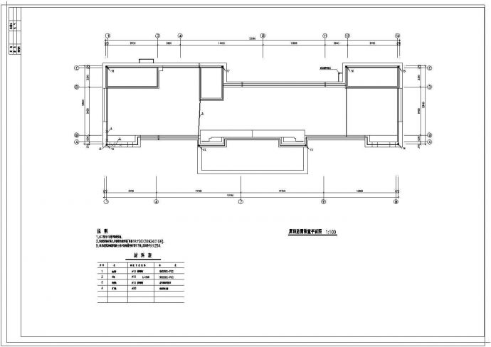 某地区某市海关办公楼电气设计CAD施工图纸_图1