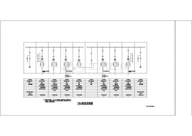 某地区某公安厅高压配电气CAD施工图纸-图二