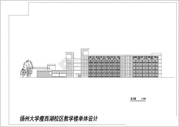 扬州大学瘦西湖校区教学楼单体建筑设计CAD施工图-图二