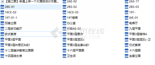 比较受欢迎的某星级宾馆装修设计图-图二